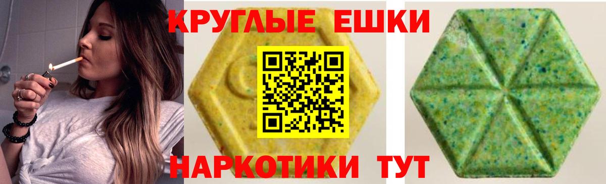 Экстази mix Коломна