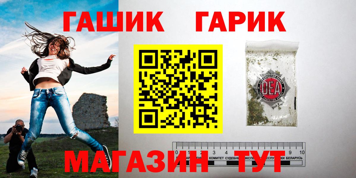 Гашиш Cannabis  Гашиш VHQ  Вход с VPN  Коломна 