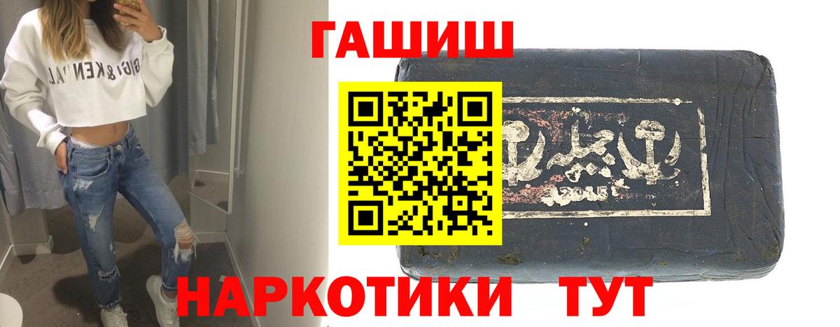 ГАШИШ VHQ Коломна