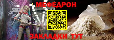 спайс Краснознаменск