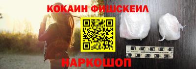 спайс Краснодар