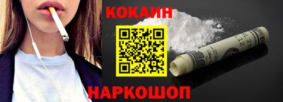 спайс Краснознаменск