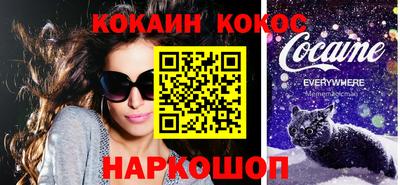 ECSTASY Кулебаки