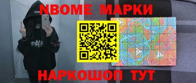 ALPHA-PVP Шебекино