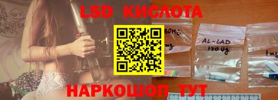 спайс Краснознаменск