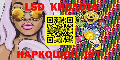спайс Краснодар