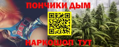 спайс Краснодар