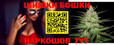бутират Краснокаменск