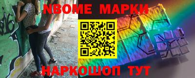 спайс Краснодар