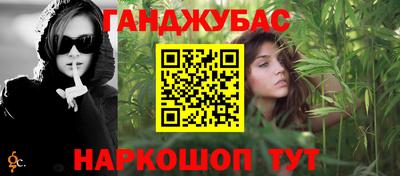 спайс Краснодар