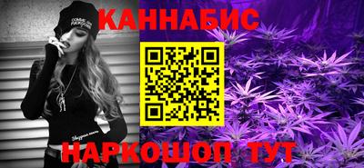бутират Краснокаменск