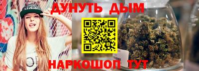 спайс Краснознаменск