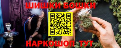 бутират Краснокаменск
