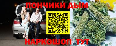 спайс Краснознаменск