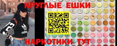 бутират Краснокаменск