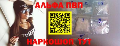 спайс Краснознаменск