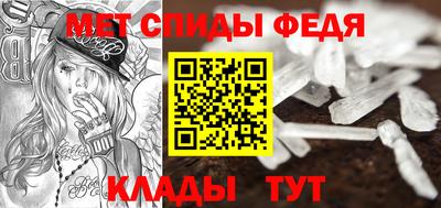 бутират Краснокаменск