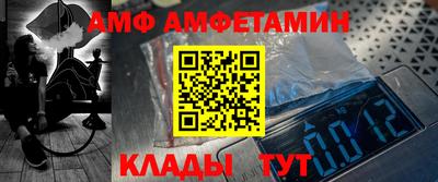 спайс Краснодар