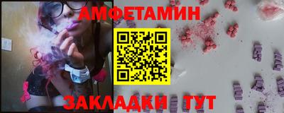 спайс Краснодар
