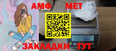 бутират Краснокаменск
