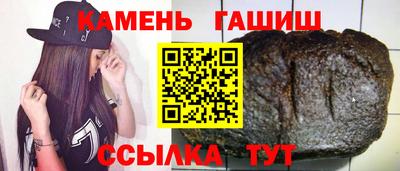 спайс Краснознаменск