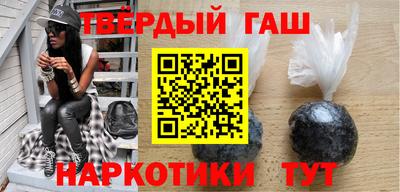 спайс Краснознаменск