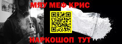 бутират Краснокаменск