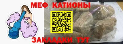 спайс Краснодар