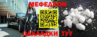 mdma Кумертау