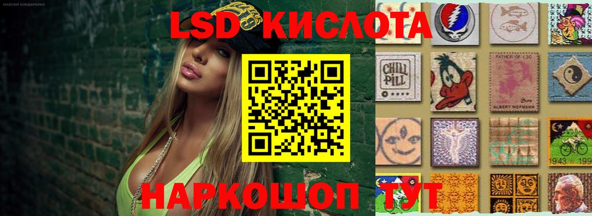 Лсд 25 экстази ecstasy Коломна
