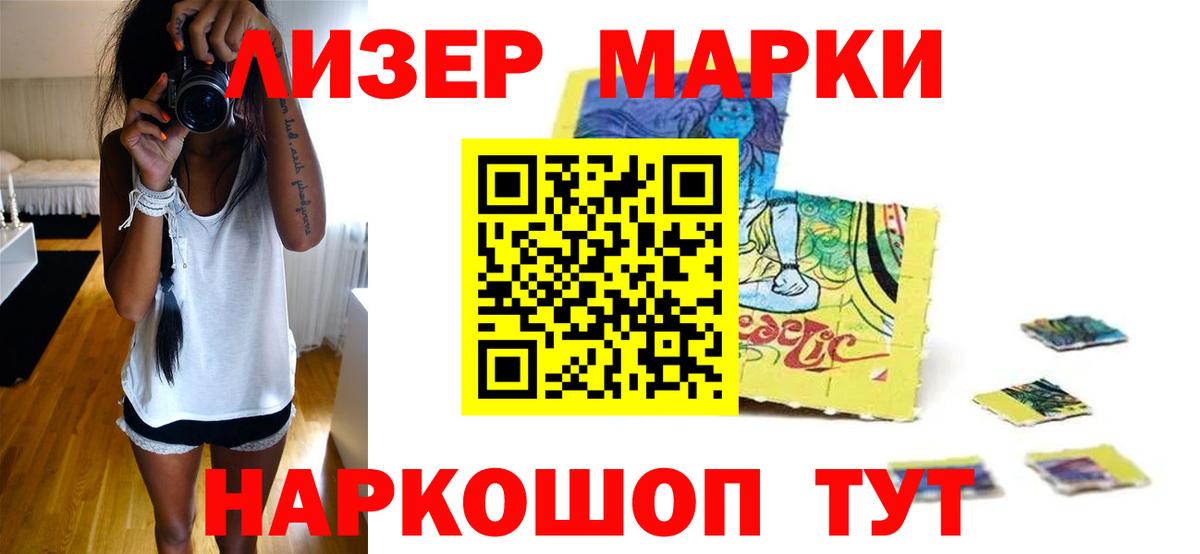 Лсд 25 экстази ecstasy  LSD-25 экстази кислота  Коломна  LSD-25 экстази  Вход с VPN 