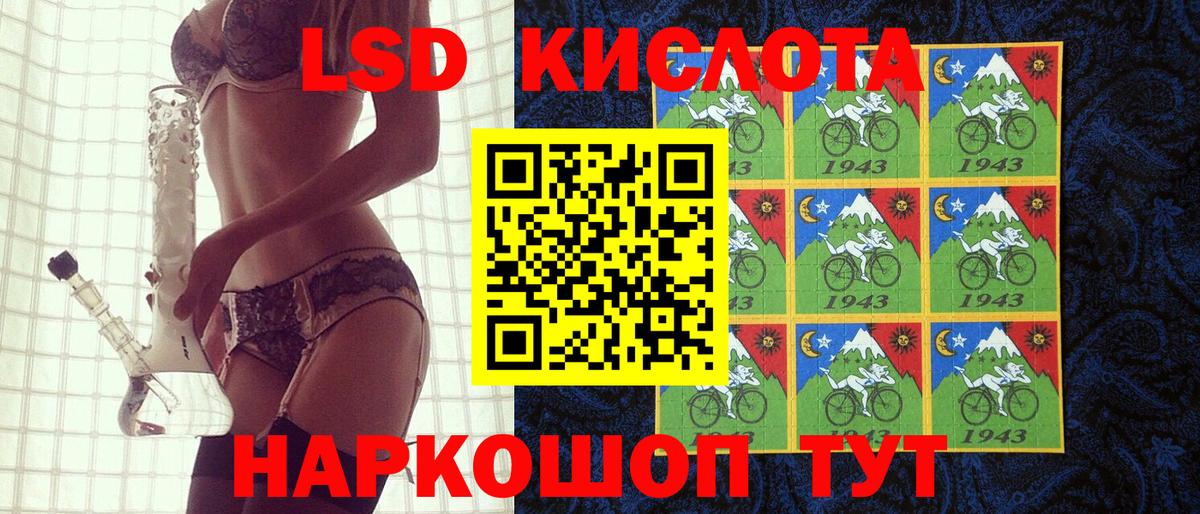 Наркотические марки 1,5мг  Наркотические марки 1,5мг  Коломна  Вход с VPN 