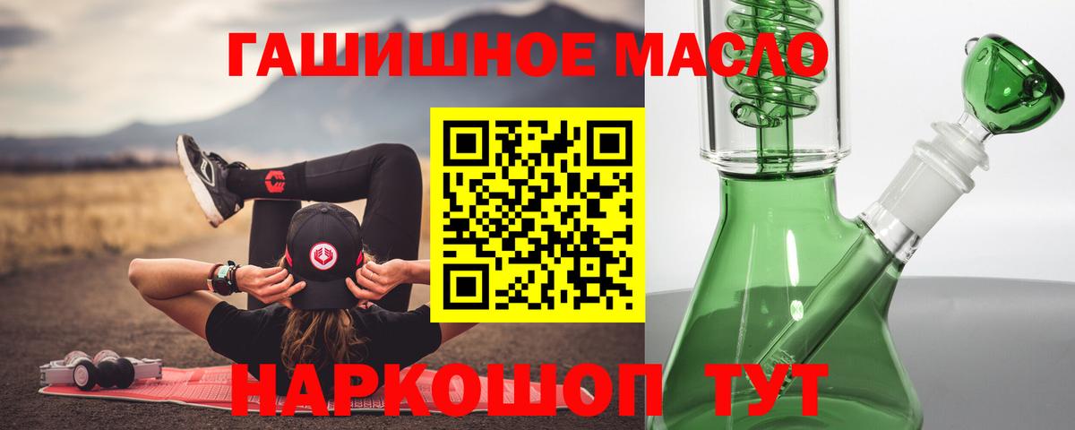 Дистиллят ТГК жижа  ТГК Wax  Вход с VPN  Коломна 