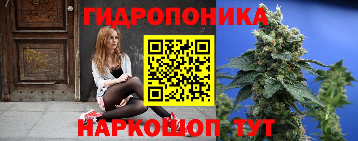 Шишки марихуана AK-47 Коломна