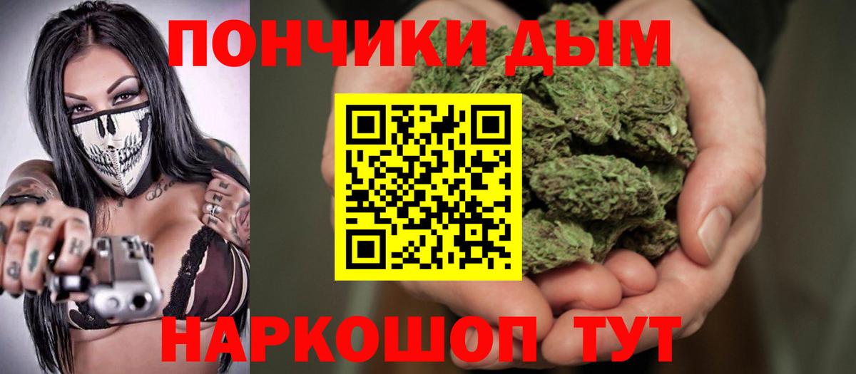 АМФ   МДМА  ЭКСТАЗИ  Коломна  Марихуана  Cocaine  Купить наркотики цена  Alpha-PVP СК кристаллы  Меф МЯУ МЯУ  Меф МЯУ МЯУ кристаллы  Вход с VPN  ГАШИШ  ГАШИШ 