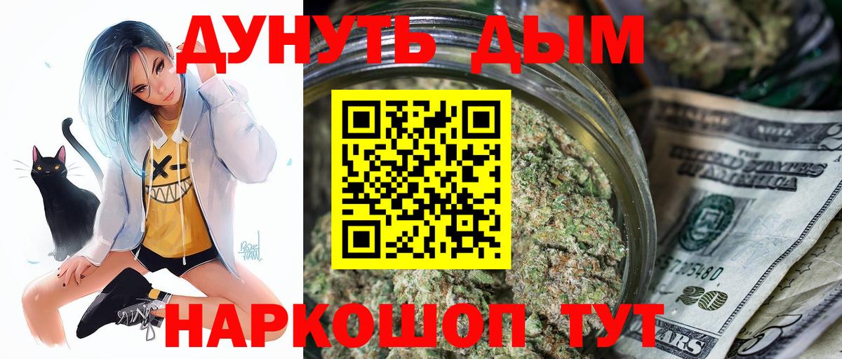 Коломна  Конопля конопля  Конопля SATIVA & INDICA  Вход с VPN  Бошки марихуана THC 21%  Марихуана гибрид 